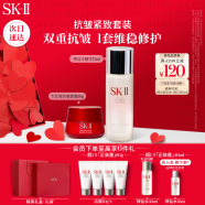 SK-II神仙水75ml+新一代面霜50g精华液sk2水乳护肤套装化妆品生日礼物