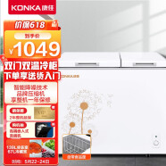 康佳（KONKA）206升 双门双温冷柜 冷藏冷冻 家用商用大容量冰柜 节能顶开门卧式冰箱 BCD-206DZP