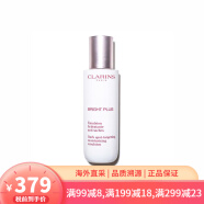 娇韵诗（CLARINS）牛奶水乳套装 爽肤水面部精华美白三件套乳液晚霜小瓷瓶淡斑精华 润白乳液75ml