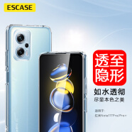 ESCASE Redmi红米note12Tpro手机壳11TPro/Pro+保护套 防摔全包/软壳超薄硅胶（有挂绳孔）透明软壳
