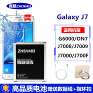 真魅 适用三星Galaxy on7/J7电池SM-J7008 J7009 J7000 G6000电板 电池1块