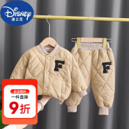 迪士尼（Disney）婴儿冬装棉衣套装男0-1岁半2两件套衣服秋冬季外出服宝宝棉袄 卡其色 120cm