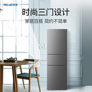 美菱（MeiLing）美菱 218升218WE3CX小户型风冷三门节能静音家用冰箱省电 218WE3CX