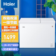 海尔（Haier） 210升 大冷冻小冷藏家用商用二合一冷柜 双箱双温区冰柜卧式冰箱 FCD-210XDB