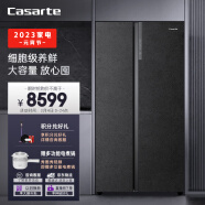 卡萨帝（Casarte）原石系列 645升双开门对开门细胞级养鲜家用冰箱变频一级能效超大容量暮云黑BCD-645WVPAU1