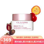 娇韵诗（CLARINS）牛奶水乳套装 爽肤水面部精华美白三件套乳液晚霜小瓷瓶淡斑精华 晚安霜50ml