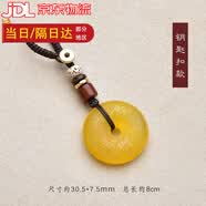 GJXBP五行属土挂件道家五岳真形图吊坠黄玛瑙平安扣项链男女饰品补土 钥匙扣款