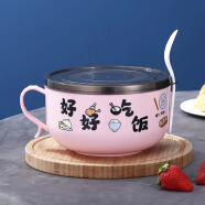 家用创意日式便当盒卡通可爱饭盒不锈钢泡面碗杯带盖方便面碗汤碗 粉色-减肥【+勺子】
