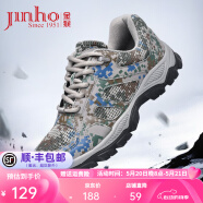金猴（JINHOU）训练鞋透气舒适户外登山单鞋男士跑步鞋运动户外休闲徒步鞋 夏季镂空款 40