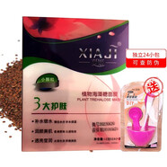 夏姬（xiaji） 植物海藻糖面膜密集补水润颜保湿莹润透亮24袋 【小颗粒】*1包（24小袋）
