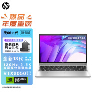 惠普（HP）战66六代2023酷睿15.6英寸轻薄笔记本电脑(英特尔13代i5-1335U 32G 1T RTX2050 2.5K屏120Hz AI新体验高性能)