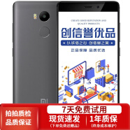 小米（MI）红米4 骁龙625 金属机身 安卓二手手机 灰色 3GB+32GB 移动联通4G 9成新