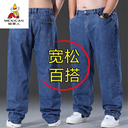 稻草人牛仔裤男直筒宽松大码耐磨胖哥300斤浅色宽裤脚大筒肥仔肥佬长裤 903蓝色大裤脚】1条裤 44 腰围3尺4】240斤左右