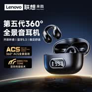 联想来酷EW307开放式真无线蓝牙耳机 耳夹式不入耳音乐运动骨传导概念耳机 适用苹果华为小米手机 黑色