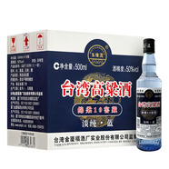五缘湾 台湾高粱酒 绵柔10窖藏 浓香型白酒 50度 500ml*12瓶 整箱