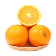 京鲜生 当季鲜脐橙/橙子 2.5kg装 单果140g起 新鲜水果