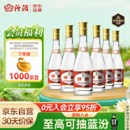 汾酒 黄盖玻汾清香型白酒53度475ml*6瓶整箱装口粮酒 新老款随机发货