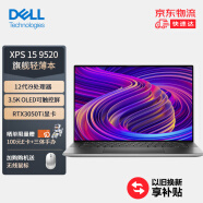 戴尔（DELL）XPS 9520 15.6英寸英特尔酷睿i9超轻薄高端笔记本电脑( i9-12900HK 32G 1TB RTX3050Ti )银