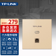 TP-LINK 普联无线ap面板全屋wifi套装全千兆poe路由器供电5g双频ac1200m网络覆盖 TL-AP1202GI-PoE薄款香槟金1200M