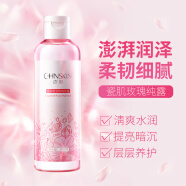 瓷肌（SPA CHNSKIN） 瓷肌祛痘套装 轻中度淡化痘印痘痕祛粉刺 玫瑰纯露200ml