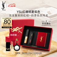 YSL圣罗兰口红小金条1966+唇釉610双支口红唇膏礼盒送女友生日礼物女