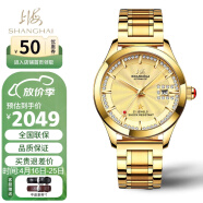 上海（SHANGHAI）手表 国民系列 65周年18K金星单历自动机械男表 933-2G 礼盒包装