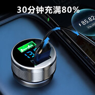 纽曼车载充电器超级快充点烟转换插头一拖二适用华为66w车充苹果快充 【支持40W超级快充+15W】