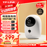 TP-LINK 400万电池版家用摄像头无线监控器360度全景室内可对话网络手机远程门口高清婴儿看护器IPC44B