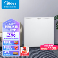 美的（Midea）45升单门迷你小冰箱冷藏租房宿舍办公家用电冰箱 小型节能低音不占地BC-45M白色[热销]