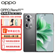 OPPO Reno11 8GB+256GB 曜石黑 5000万单反级人像三摄 天玑8200旗舰芯片 超耐久大电池5G手机