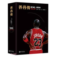 正版 乔丹传 罗兰·拉赞比 NBA传奇巨星篮球飞人 公牛队体育人物传记 40张珍贵照片 乔丹传奇生涯 体坛之星书籍