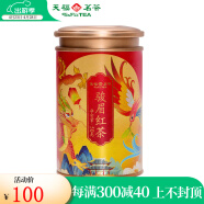 天福茗茶（TenFu’s TEA） 天福茗茶 骏眉红茶茶叶 武夷山小叶种红茶罐装50克