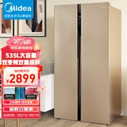 美的(Midea)535升变频对开双开门家用冰箱智能家电风冷无霜BCD-535WKPZM(E)京东小家智能生态