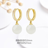 QPQK和田玉耳环2025年新款翡翠玉石耳坠气质高级感小众设计金耳饰女士 金白玉耳环10mm 精美礼盒