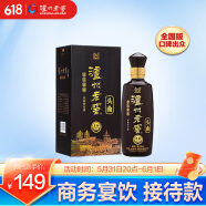 泸州老窖 蓝花瓷 头曲 柔和版 浓香型白酒 52度 500ml单瓶装