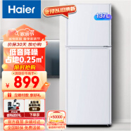 海尔(Haier)冰箱137升双门家用小型电冰箱 两门大容量 宿舍租房迷你冰箱BCD-137TMPF