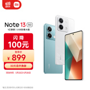 小米Redmi Note13 5G 1亿像素 超细四窄边OLED直屏 6GB+128GB 星沙白 SU7 5G手机