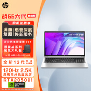 惠普（HP）战66六代2023酷睿15.6英寸轻薄笔记本电脑(英特尔13代i5-1335U 32G 1T RTX2050 2.5K屏120Hz AI新体验高性能)