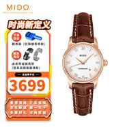 美度（MIDO）瑞士手表女 贝伦赛丽系列自动机械女表  生日礼物 镀玫瑰金M7600.3.26.8