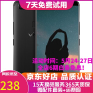 vivo X20/X20A/X7/X9 全面屏拍照手机 二手安卓手机 双摄游戏手机  X20  黑色 4G+64G 全网通 9成新