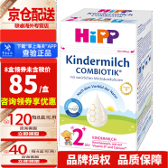 喜宝(HiPP) 益生元益生菌婴幼儿奶粉 德国原装进口(适合2岁以上) 德国版2+段600gX1盒装