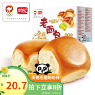 盼盼 老面包 手撕早餐休闲零食办公室点心 奶香味930g/箱