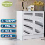 顺迈（SHUNMAI）顺迈定制地暖分水器遮挡柜暖气片遮挡箱装饰箱地暖弱电箱装饰柜 百叶外径长100高80厚20（直边）