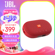 JBL TUNE3 多功能插卡蓝牙音箱 便携式户外音响 FM收音机TF卡 学生学习老人娱乐SD18升级款 红色