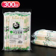 SHUANG YU一次性筷子300双独立包装无漆无蜡卫生竹筷方便筷子碗筷餐具用品