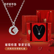 DTOTO项链999纯银足银月亮吊坠女款月牙银项链轻奢高级送女友礼物 月亮项链【LOVE礼盒】可代写贺卡
