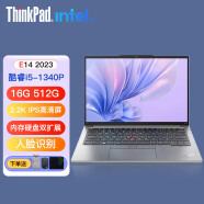 ThinkPad联想ThinkPad E14 I5-1240P可选 14英寸轻薄定制版商务办公游戏笔记本电脑 13代 I5-1340P 16G 512G银色