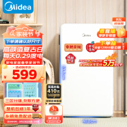 美的(Midea) 93升单门一级能效节能低音复古白色小冰箱冷藏租房家用宿舍办公室可放美妆可调温BC-93MF