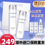 兰芝（LANEIGE）韩国套装套盒水库凝肌水乳精华护肤品提拉紧致男女士致美紧颜青春  臻白晶透水乳套装