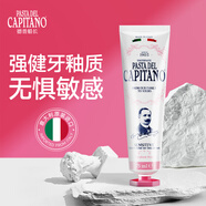 PASTA DEL CAPITANO意大利进口健龈牙膏75ml舒护健齿降酸敏减少牙龈问题（1905系列）